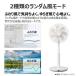 ����(TOSHIBA) ���� TF-30DL29 �c�b�����R����@ ���r���O��@ ���r���O�t�@���ߓd�E�d�C��΍� �S�n�悢�� �֘A�摜4