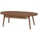  Hagi .MT-6352BR Brown стол MT6352BR[ оплата при получении не возможно ]