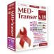  Cross Language MED-Transer V18 personal for Windows