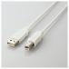 쥳(ELECOM) USB2-ECO20WH ۥ磻 USB2.0֥ A-B 2m