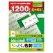  Elecom (ELECOM) MT-JMN1WNZP.... визитная карточка ( белый ) мульти- принт двусторонний * стандарт A4 1200 листов 