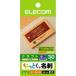  Elecom (ELECOM) MT-CMN1BE.... визитная карточка craft *... двусторонний * толщина .A4 30 листов 