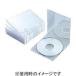  Elecom (ELECOM) CCD-JSCS10CR прозрачный Blu-ray/DVD/CD кейс тонкий PS 1 шт. входит 