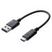 쥳(ELECOM) MPA-AC01NBK(֥å) ޡȥեUSB֥ USB A-C 0.15m