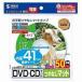 掠ץ饤 LB-CDR001N-50 DVD/CD٥ Ĥʤޥå 41mm 50