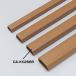  Sanwa Supply CA-KK26BR Brown кабель покрытие ширина 26mm