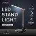 электро- . фирма ZLT-10BK черный LED подставка свет 