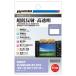 ϥ(HAKUBA) DGF3-SVZV1M2 SONY VLOGCAM ZV-1 II/ZV-E10/ZV-1/ZV-1F  վݸեIII