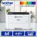  лазерный принтер - Brother JUSTIO( Justy o) цвет HL-L3240CDW A4/USB/LAN/WiFi