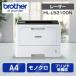  лазерный принтер - Brother JUSTIO( Justy o) монохромный HL-L5210DN A4/USB/LAN