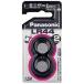  Panasonic (Panasonic) LR44/2P щелочь кнопка батарейка 1.5V 2 шт 