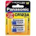  Panasonic (Panasonic) CR-123AW/2P иен тубус форма lithium батарейка 3V 2 штук 