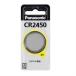  Panasonic (Panasonic) CR2450 lithium батарейка 3V 1 шт 