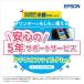  Epson (EPSON) Colorio Smile Plus картридж модель полцены поддержка SL30CD5R