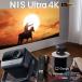 JMGO( J M go-) N1S Ultra 4K Home проектор 2800 ISOlm 4K GoogleTV установка J92-5D5-J
