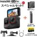 Insta360 Insta360 Ace Pro экшн-камера специальный комплект аккумулятор * Mini видно нет собственный .. палка + штатив *microSD128GB CINSAAJA-SE