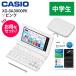 [ долгосрочная гарантия есть ]CASIO( Casio ) [ оригинальный кейс * плёнка комплект ]XD-SA3900PK розовый EX-wordeks слово ученик неполной средней школы модель 