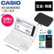 �y�����ۏؕt�zCASIO(�J�V�I) �y�����P�[�X�E�t�B�����Z�b�g�zXD-SA6500GD �S�[���h EX-word �G�N�X���[�h �����E���{���f��