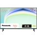 [ установка + утилизация ] Panasonic (Panasonic) TV-50W80A VIERA( viera ) Fire TV 4K жидкокристаллический телевизор 50V type 