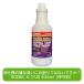 ROEBIC K-37JD 946ml... для техническое обслуживание для техобслуживания бактерии производства ......* одиночный ..... дезодорация запах удаление запах меры .. брать . снижение .. восстановление 
