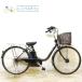  электромобиль б/у ma вставка .li Panasonic Bb DX Brown 26 дюймовый KC072 велосипед с электроприводом Kobe 