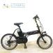  электромобиль б/у велосипед на маленьких колесах складной Panasonic off время черный передний 18× после 20 дюймовый KC097 велосипед с электроприводом Kobe 