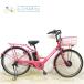  электромобиль б/у ma вставка .li Bridgestone подножка круиз розовый 26 дюймовый KD019 велосипед с электроприводом Kobe 