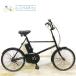  электромобиль б/у велосипед на маленьких колесах Panasonic ene Mobil S черный 20 дюймовый KD113 велосипед с электроприводом Kobe 