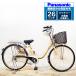  Kanto * Kansai object Area free shipping [ battery * charger less ] electromotive bicycle ma inset .li Panasonic Bb SS orange 26 -inch KI043 Kobe electric bike 
