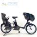  электромобиль б/у ребенок разместить на Bridgestone bike Pola -e серый 20 дюймовый YJ153 велосипед с электроприводом Yokohama 