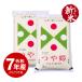 米 10kg つや姫 お米 白米 山形県産 特A 特別栽培米 令和元年産 送料無料（本州のみ）
ITEMPRICE