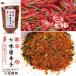  ultra . 7 taste 65g sack go in manner taste . to be fixated 7 taste chili pepper . earth production . after .. your order gourmet .... head office 