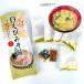  white .. miso soup 5 meal go in Toyama production rice. ... your order gourmet simple cooking .. manner taste white .. soup beautiful taste .. raw miso gift present . earth production 