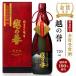 .. . дзюнмаи сакэ большой сакэ гиндзё золотой . выигрыш sake 720ml. sake структура R7BY японкое рисовое вино (sake) вся страна новый sake . оценка . золотой .