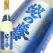  японкое рисовое вино (sake) .. . большой сакэ гиндзё сырой sake 720ml. sake структура ( прохладный рейс отправка )