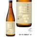  японкое рисовое вино (sake) .. .. красота дзюнмаи сакэ .720ml. sake структура японкое рисовое вино (sake) 