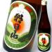 японкое рисовое вино (sake) утро день гора 100 . чашечка для сакэ 720ml утро день sake структура японкое рисовое вино (sake) 
