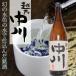  японкое рисовое вино (sake) .. средний река 1800ml средний река sake структура . после .. sake . ограничение 