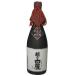  sake японкое рисовое вино (sake) .. белый . большой сакэ гиндзё . бутылка ..720ml средний река sake структура 