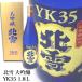  север снег YK35 большой сакэ гиндзё 1800ml север снег sake структура японкое рисовое вино (sake) 