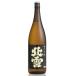 ( прямая поставка от производителя ) японкое рисовое вино (sake) север снег дайгиндзёсю сакэ 1800ml север снег sake структура 