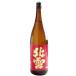  японкое рисовое вино (sake) север снег золотой звезда 1800ml север снег sake структура 