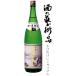  японкое рисовое вино (sake) мир приятный .. sake. искусство товар 1800ml.. sake структура 