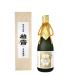  sake японкое рисовое вино (sake) Kashiwa . большой сакэ гиндзё 35 720ml дерево в коробке Kashiwa . sake структура Niigata японкое рисовое вино (sake) 