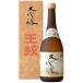 ( прямая поставка от производителя ).. большой сакэ гиндзё 720ml.. sake структура 