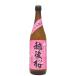. после Sakura стандартный sake 720ml. после Sakura sake структура японкое рисовое вино (sake) 