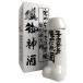  японкое рисовое вино (sake) подарок .. журавль ... sake 360ml