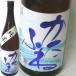 ( прямая поставка от производителя ) японкое рисовое вино (sake) .. лагуна лодка .... дзюнмаи сакэ sake 720ml бамбук рисовое поле sake структура магазин 