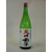  sake японкое рисовое вино (sake) [ прямая поставка от производителя ] небо бог .. специальный дзюнмаи сакэ 1800ml рыба болото sake структура 