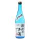 o удача правильный .. последующий холодный sake 720ml. удача sake структура Niigata Nagaoka 